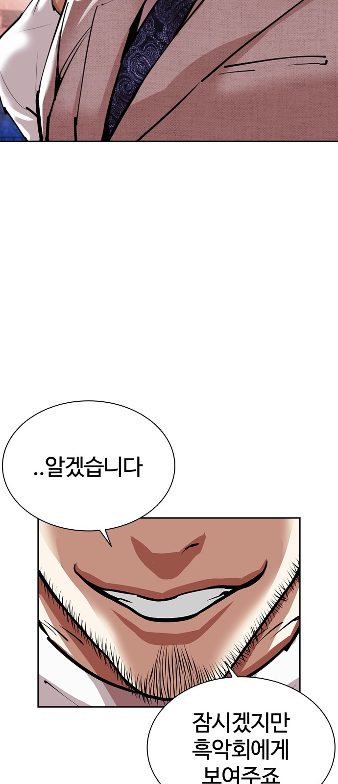 170 페이지
