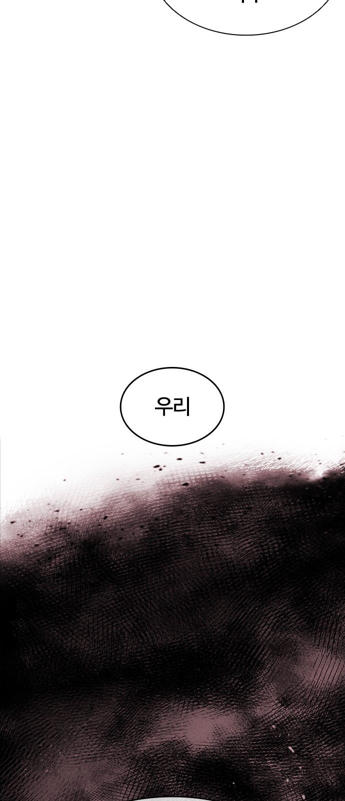 171 페이지