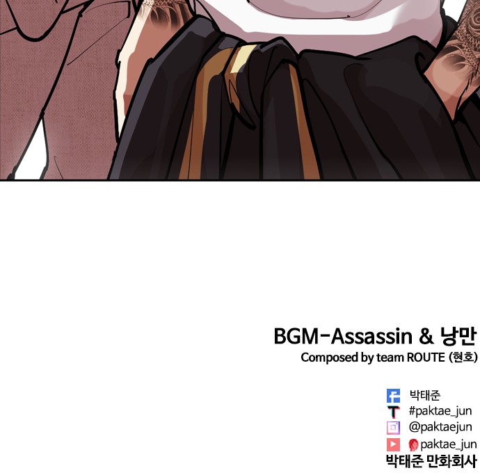 173 페이지