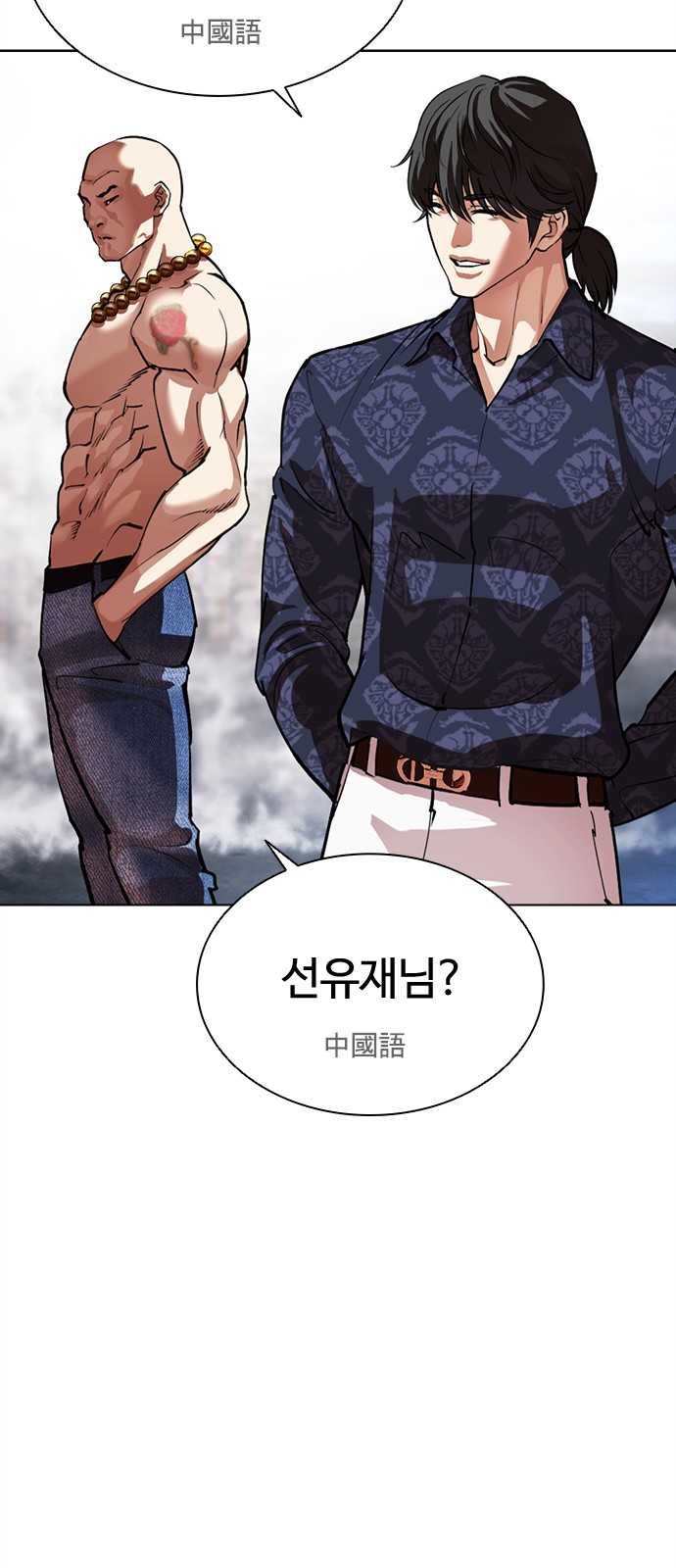 23 페이지