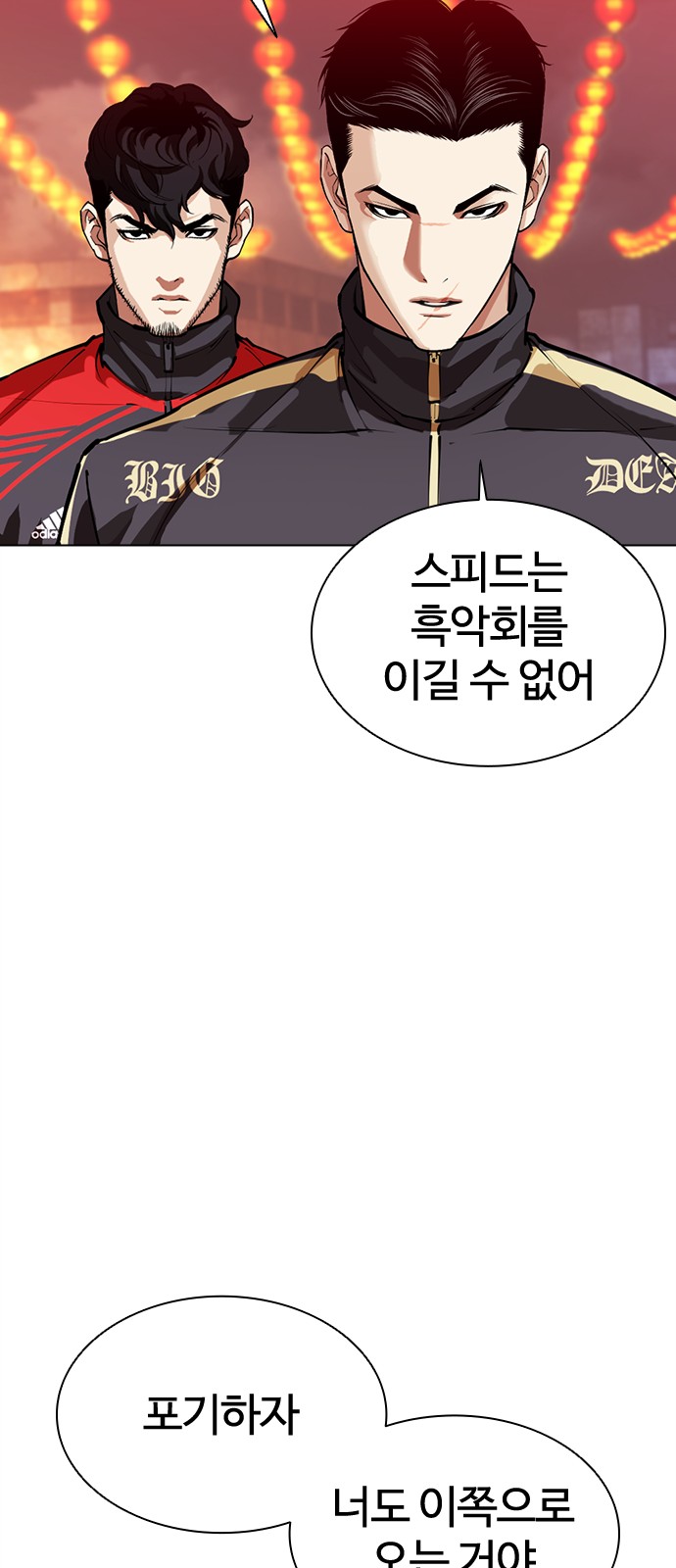 36 페이지