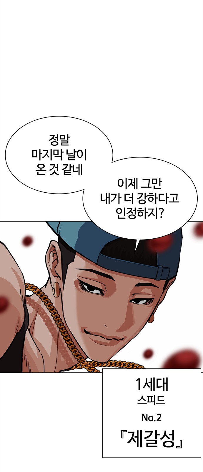 48 페이지