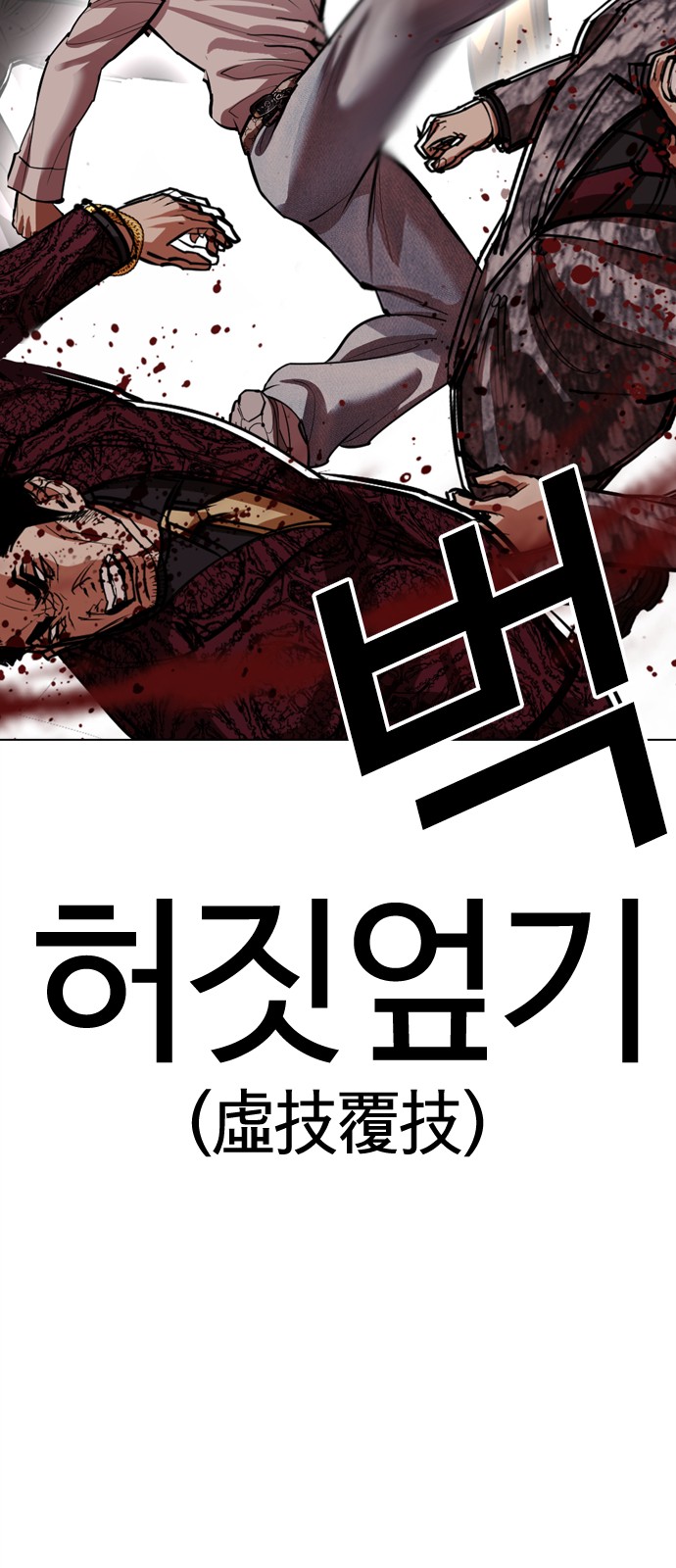 53 페이지