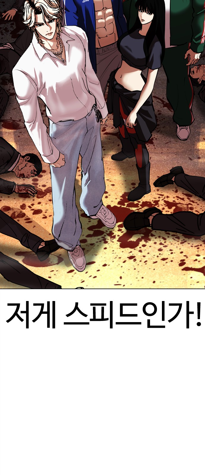 57 페이지