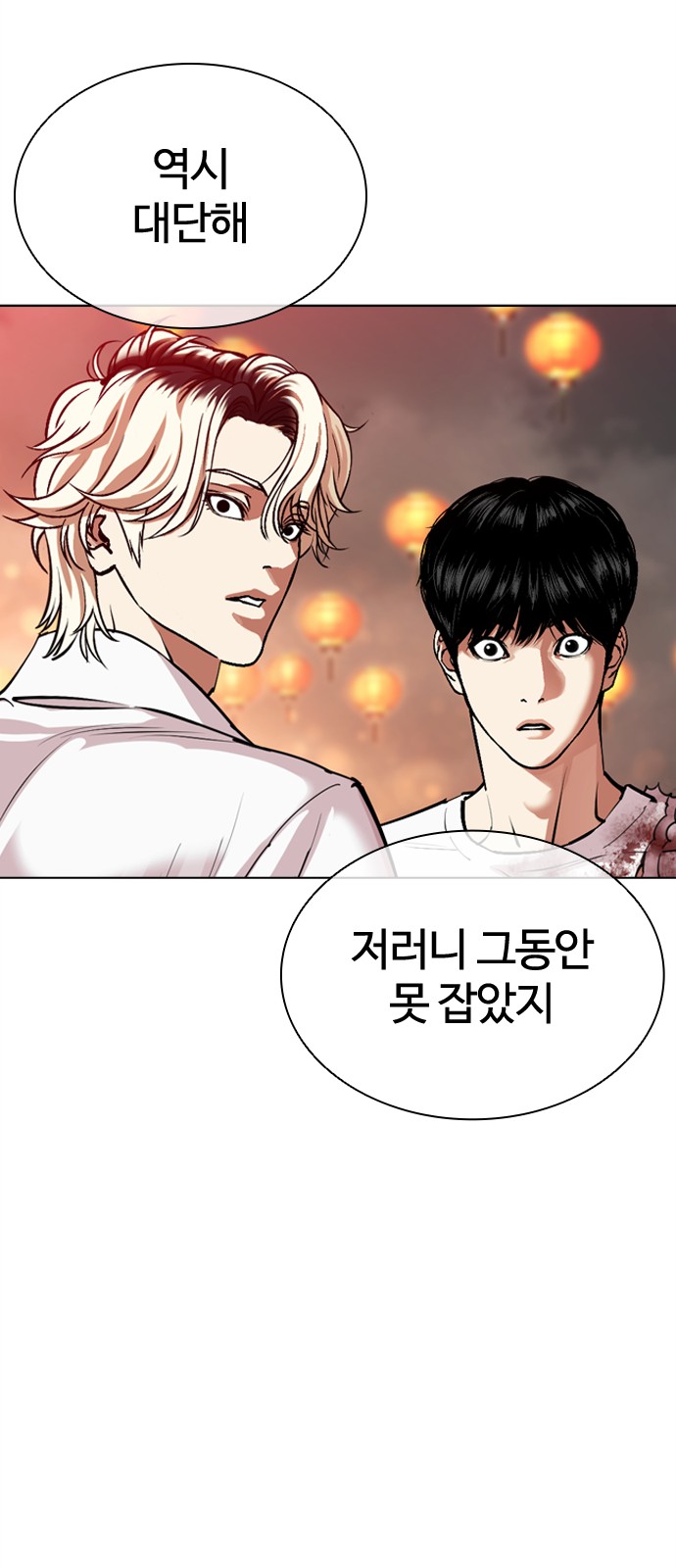 58 페이지