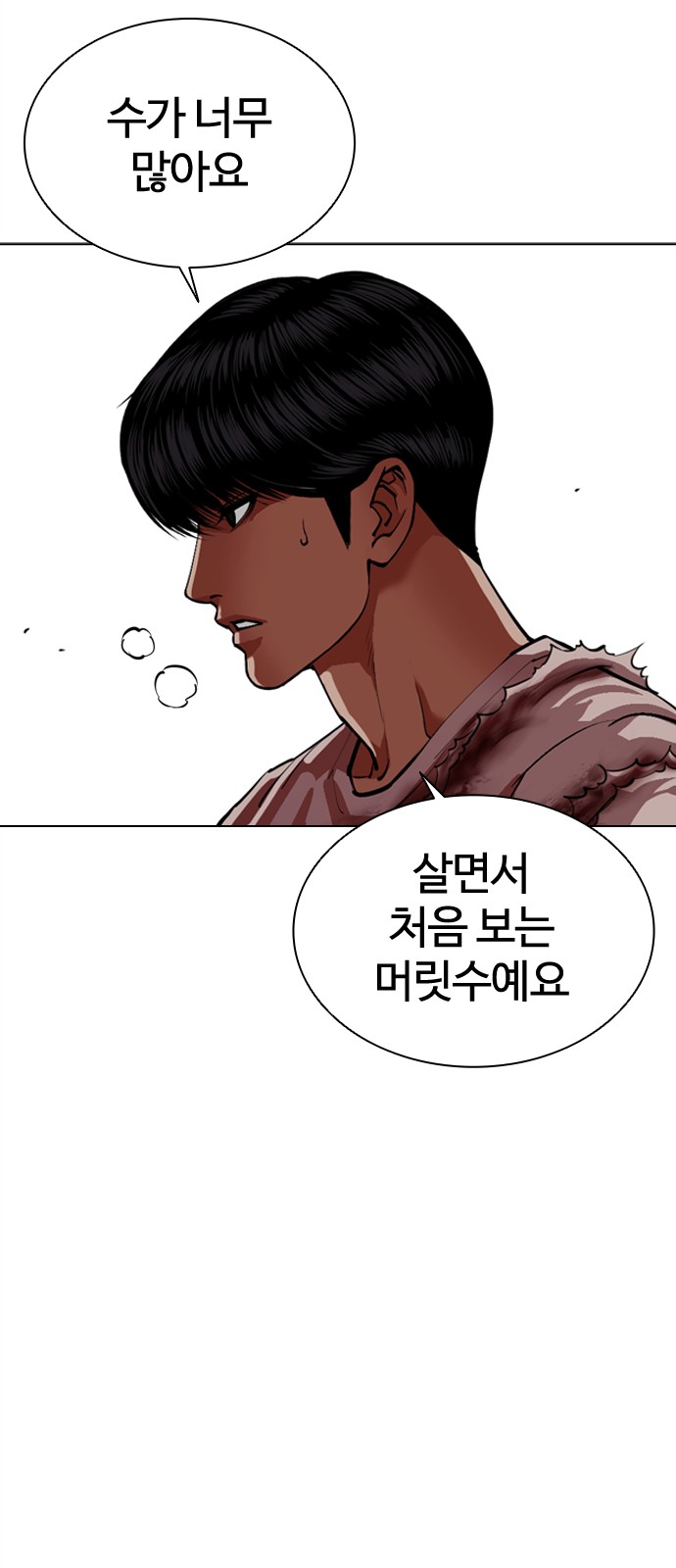 67 페이지
