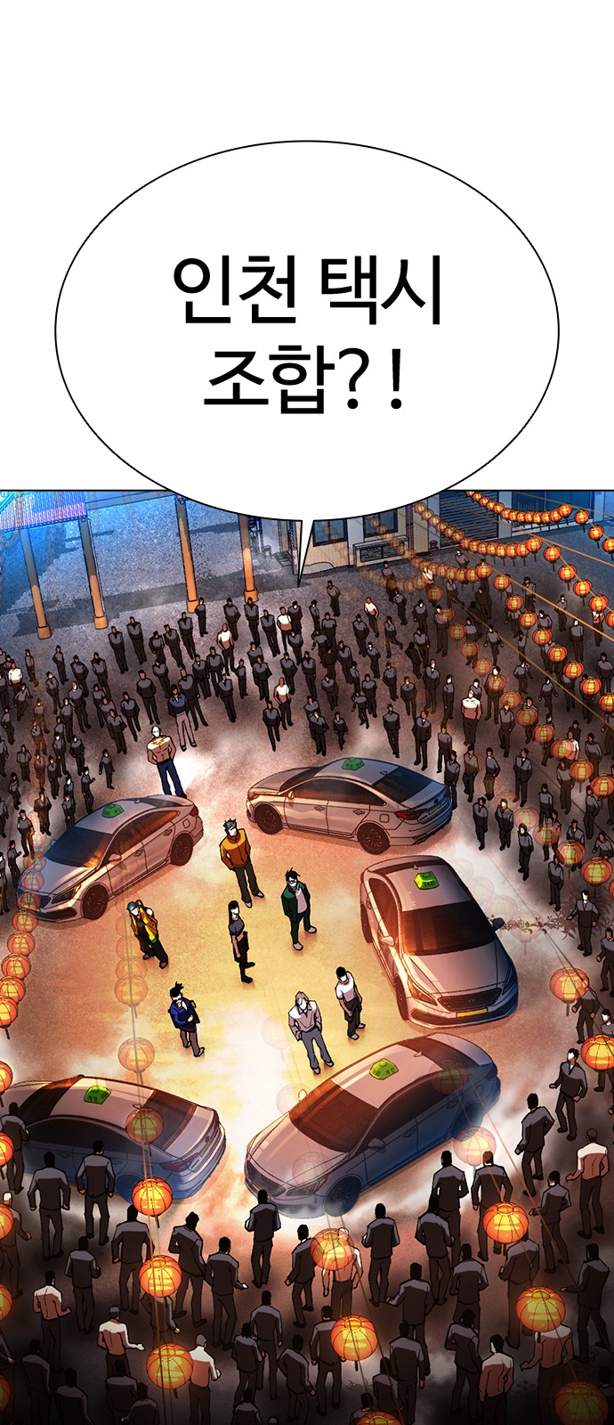 72 페이지