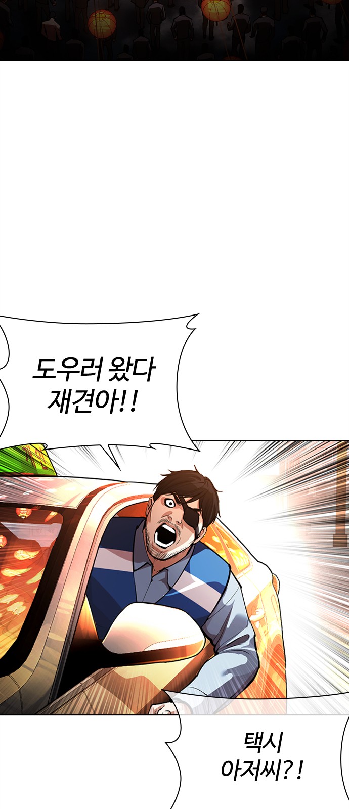 73 페이지