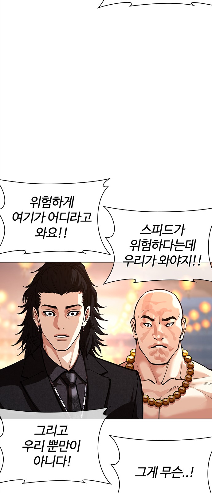 74 페이지