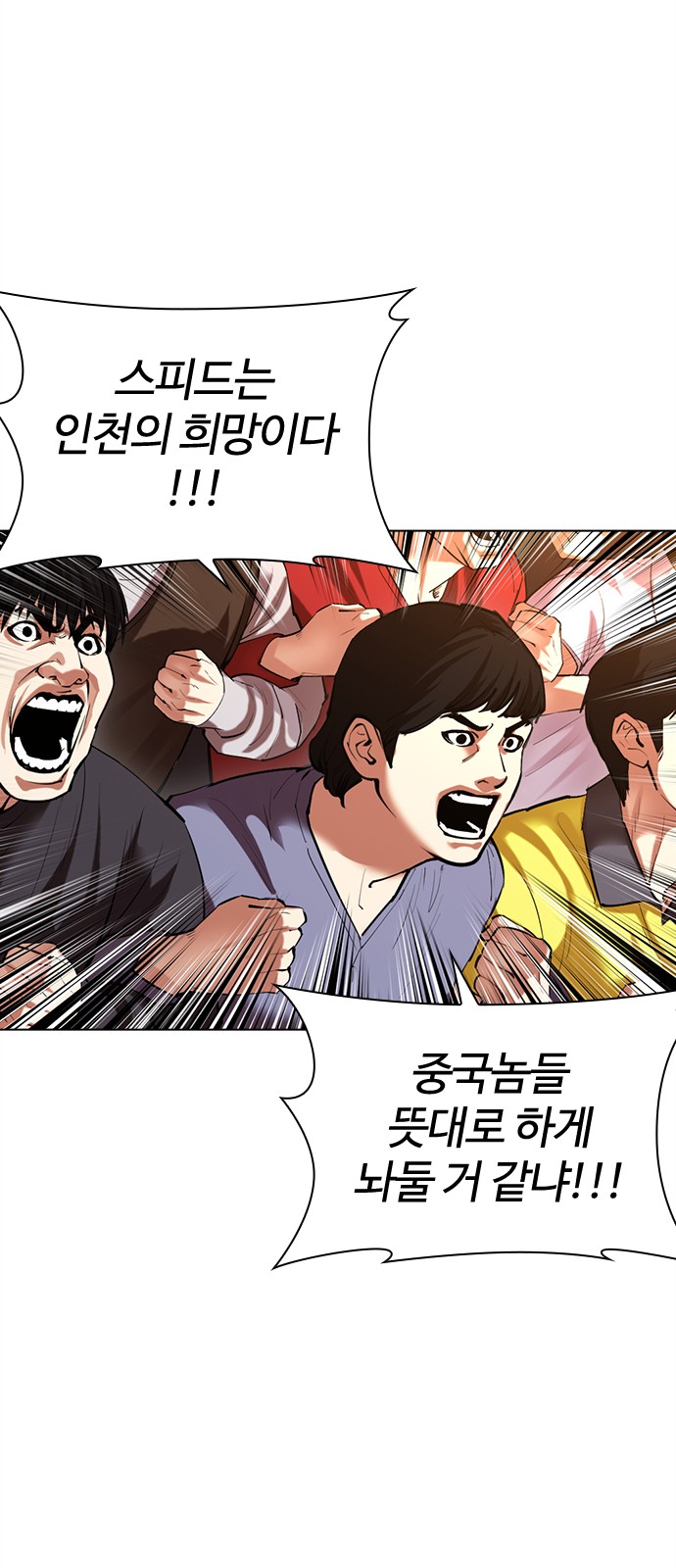 76 페이지