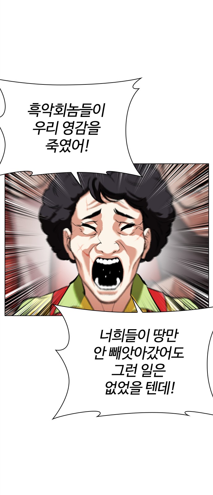 77 페이지
