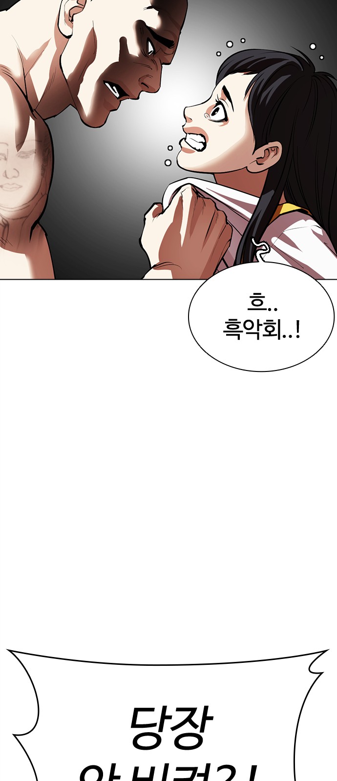 82 페이지