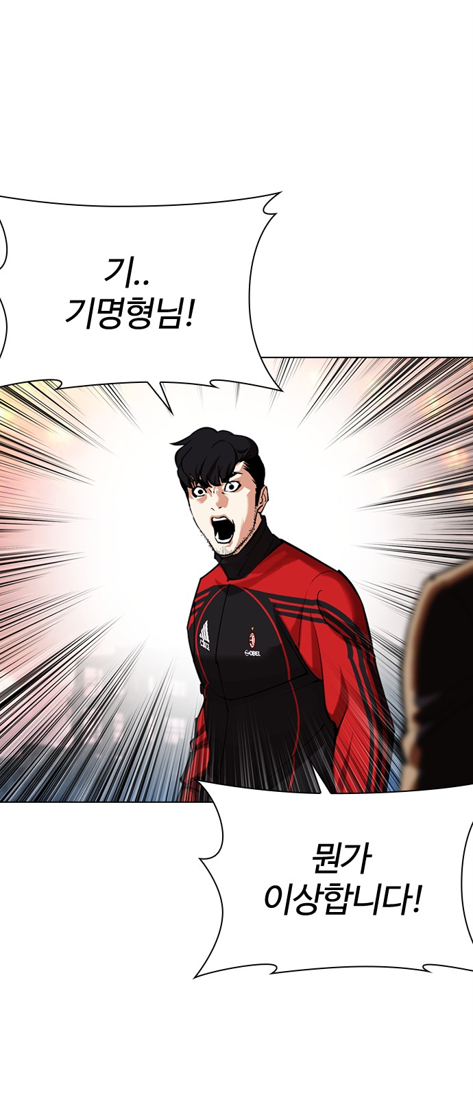 84 페이지