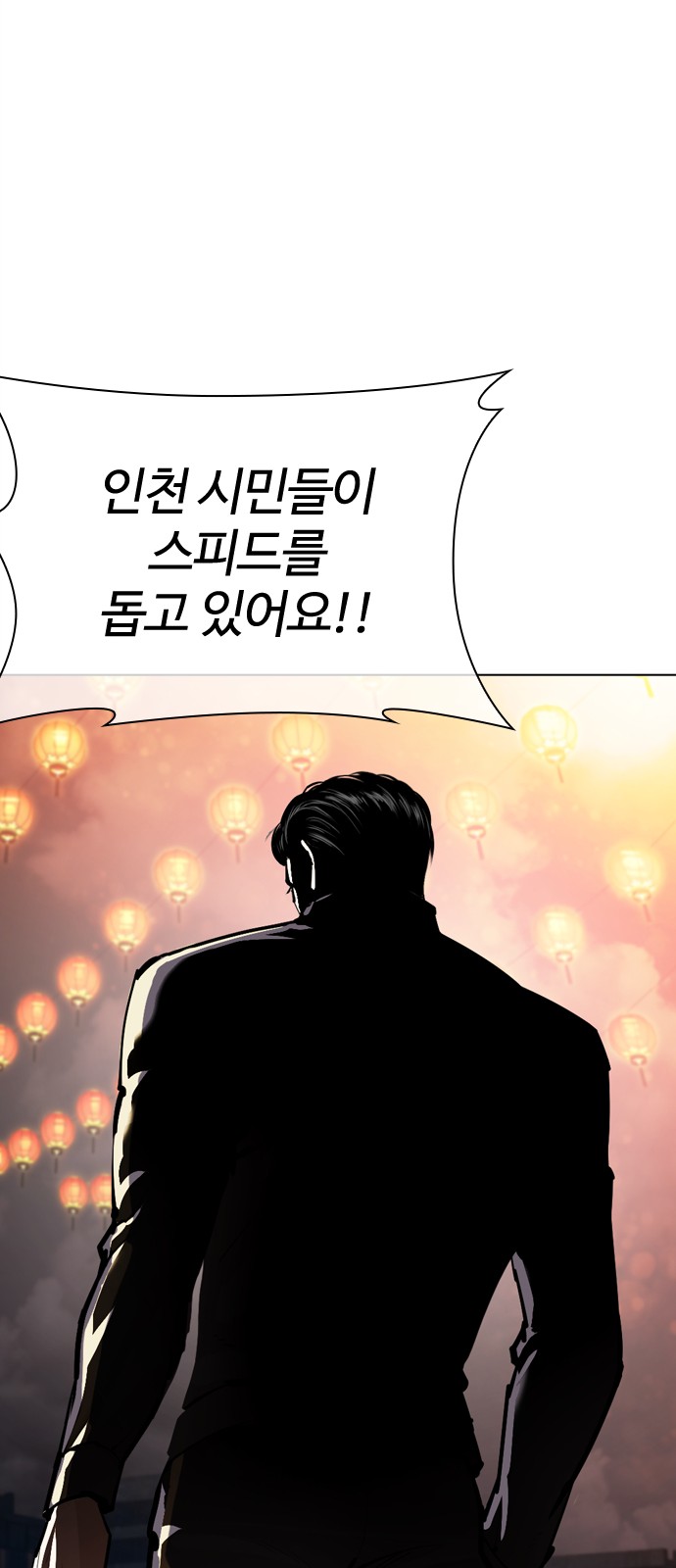 85 페이지