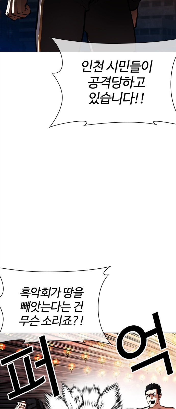 86 페이지