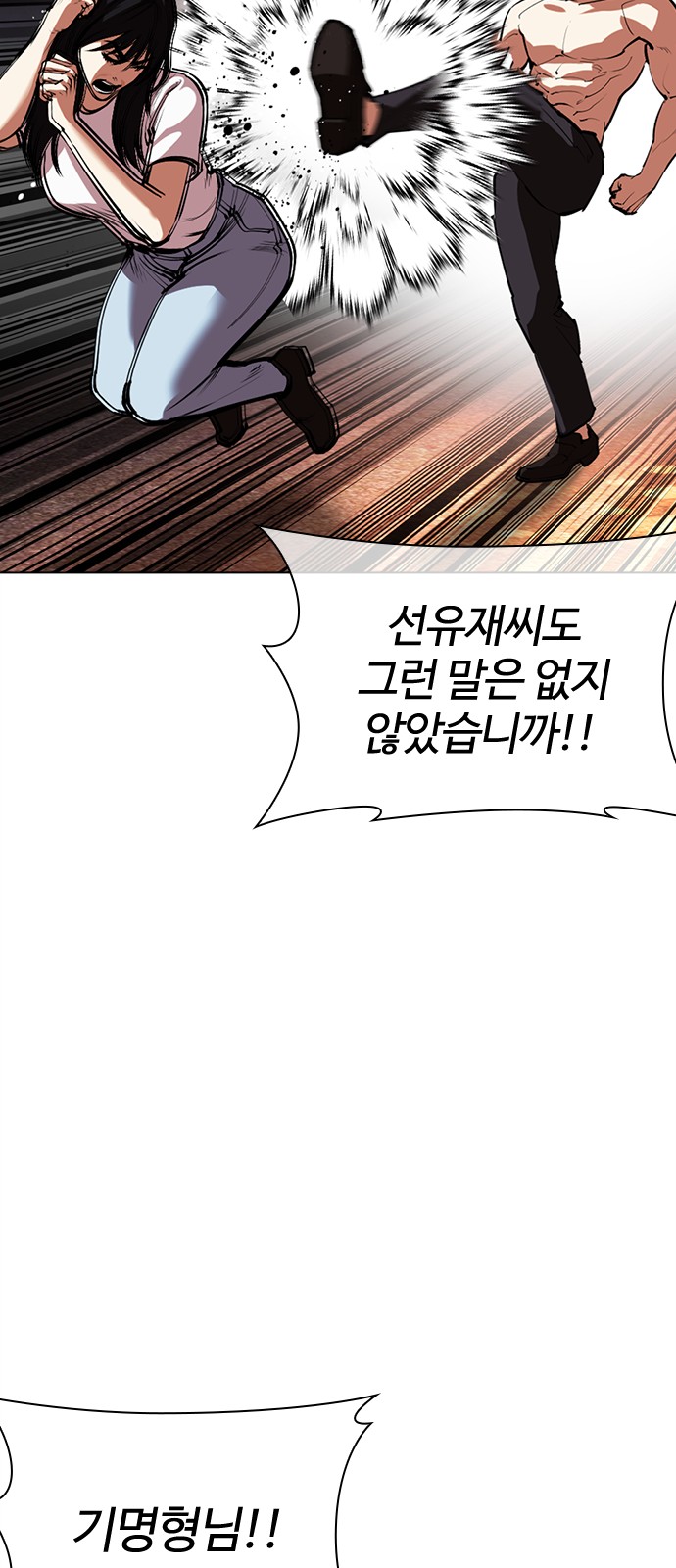 87 페이지