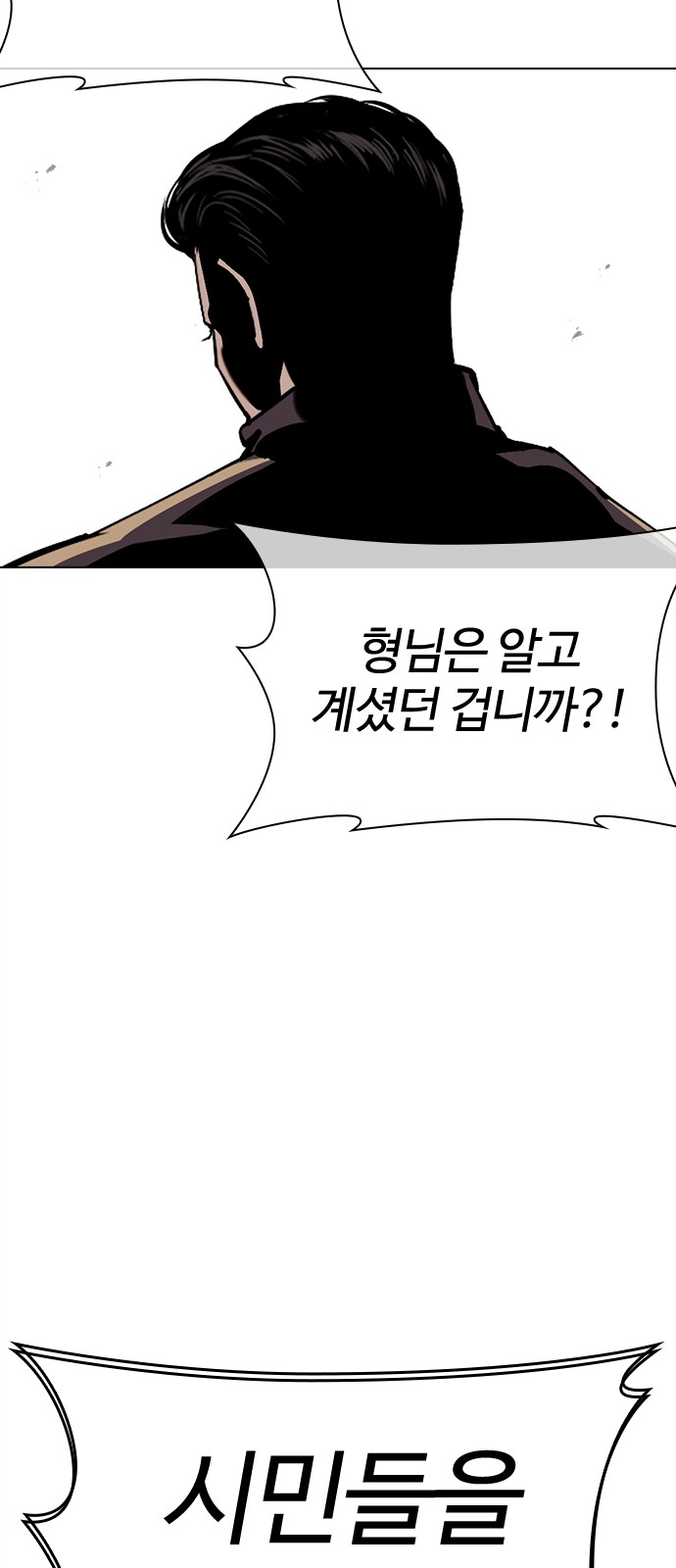 88 페이지
