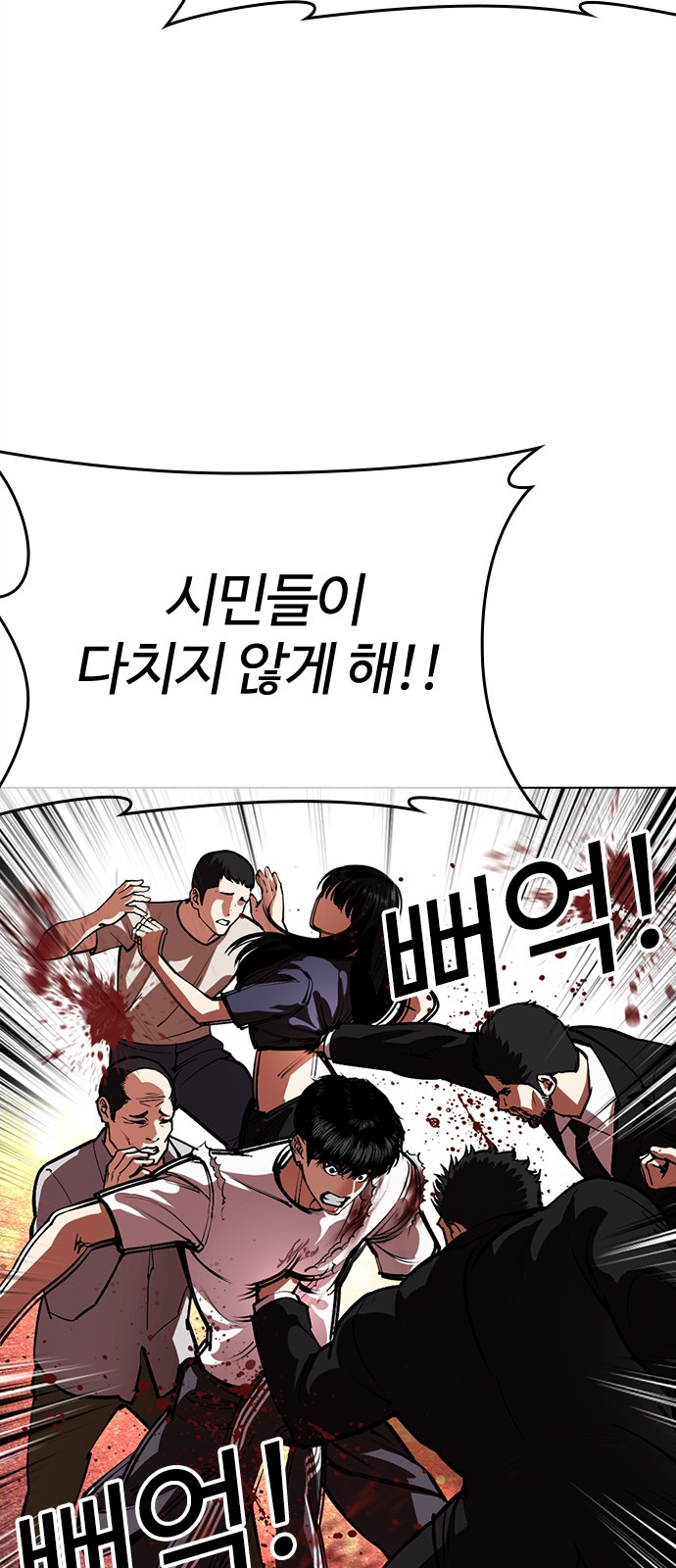 91 페이지