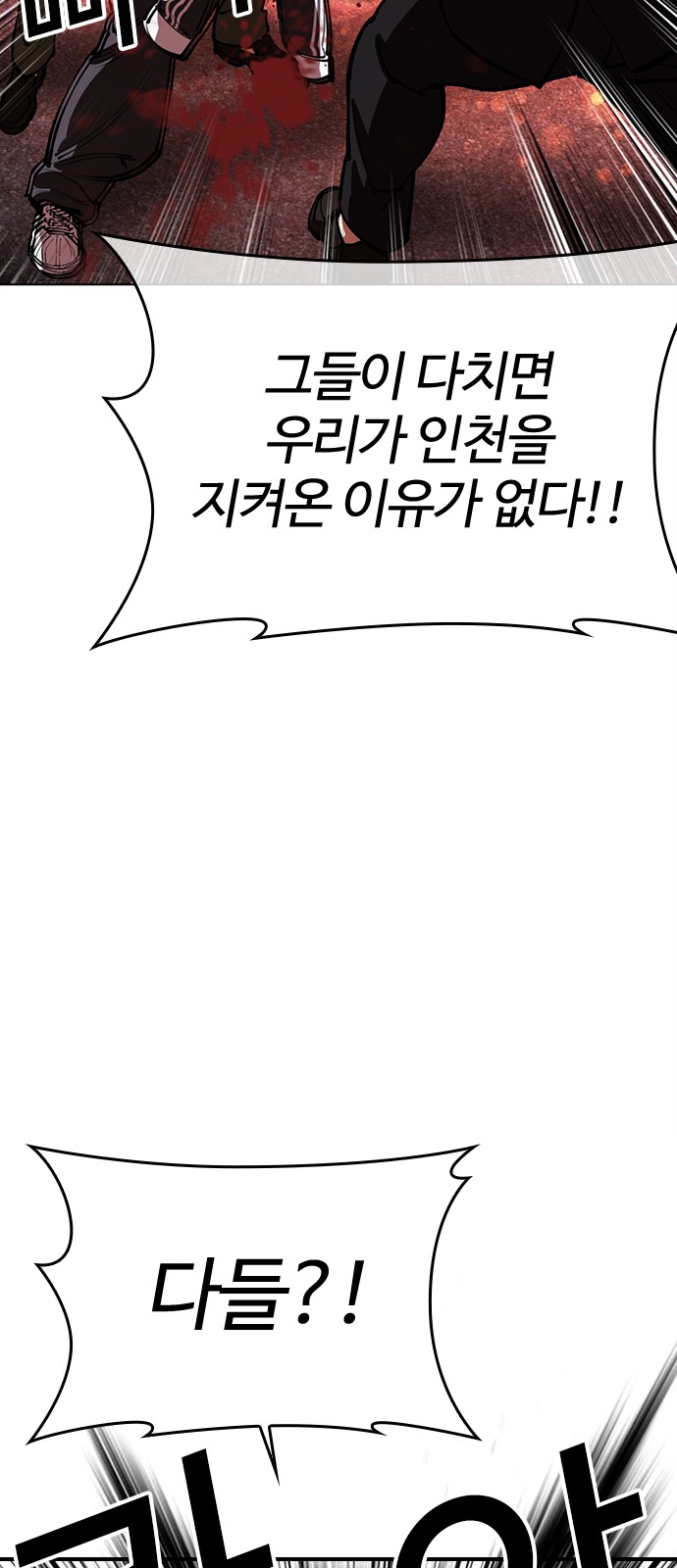 92 페이지