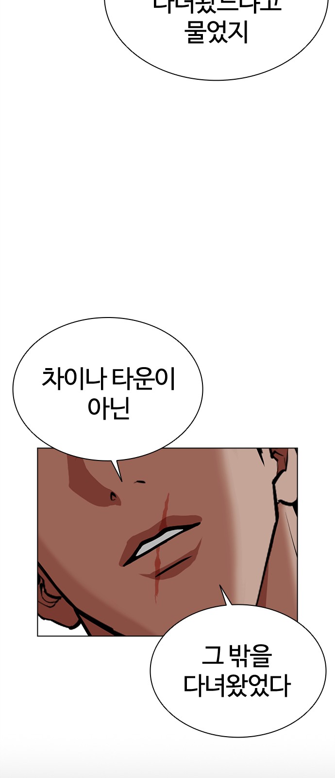 97 페이지