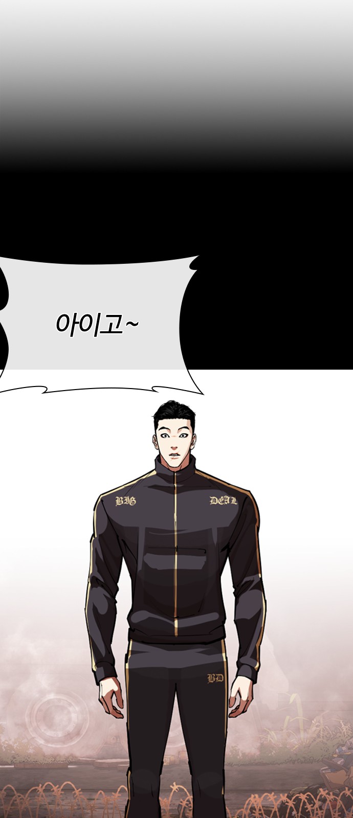 98 페이지