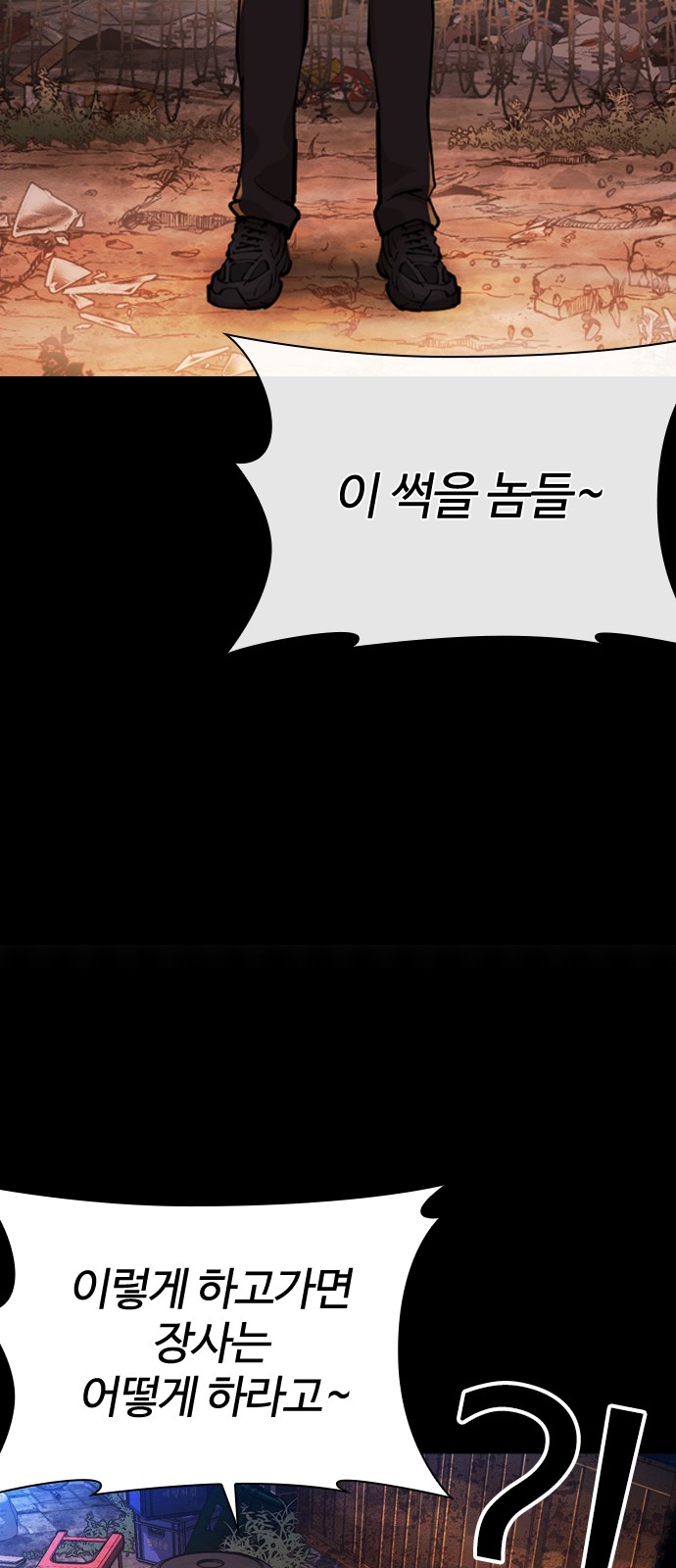 99 페이지