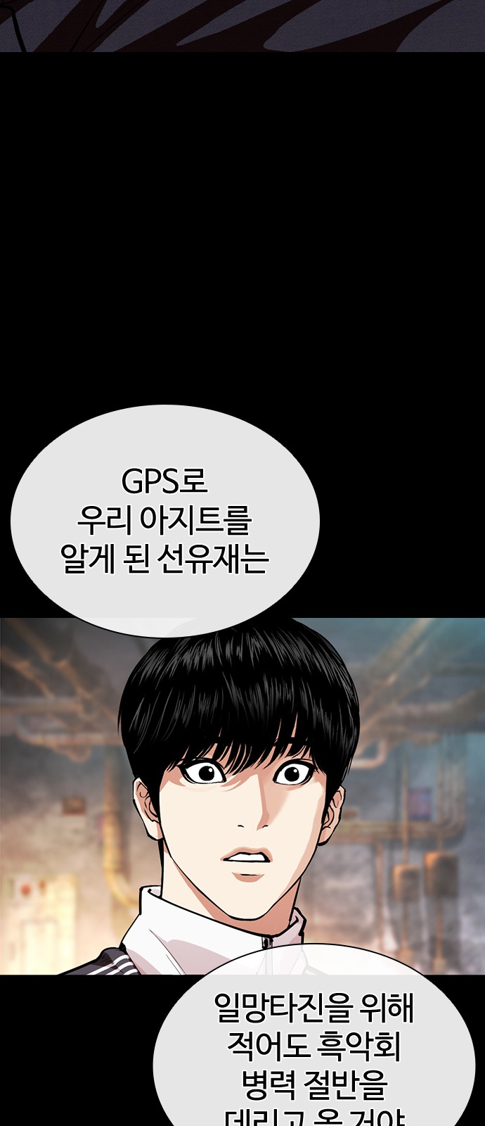 101 페이지