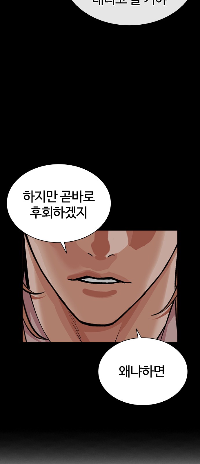 102 페이지