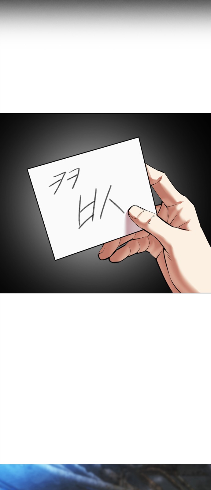 103 페이지