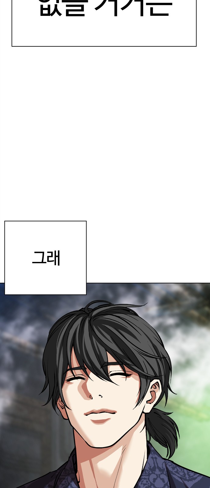 105 페이지