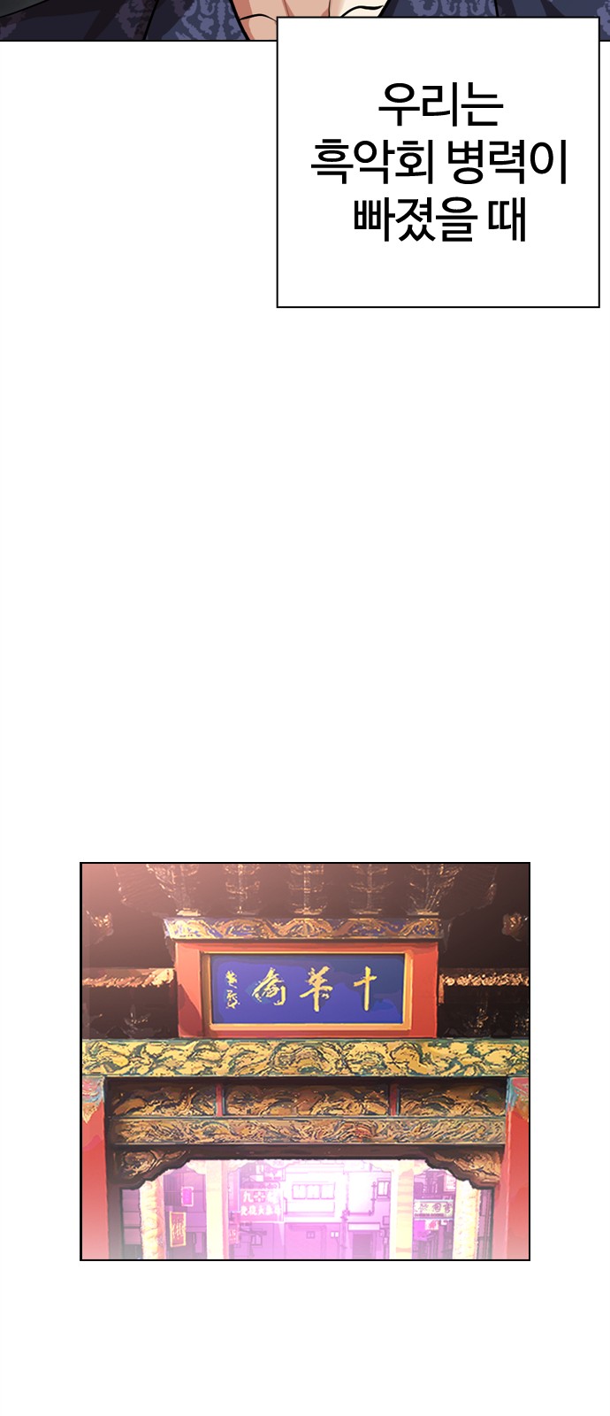 106 페이지