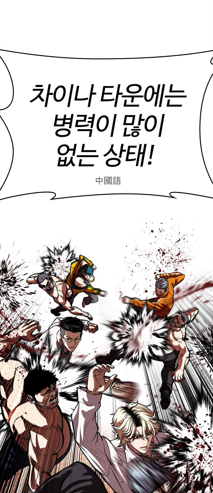 111 페이지