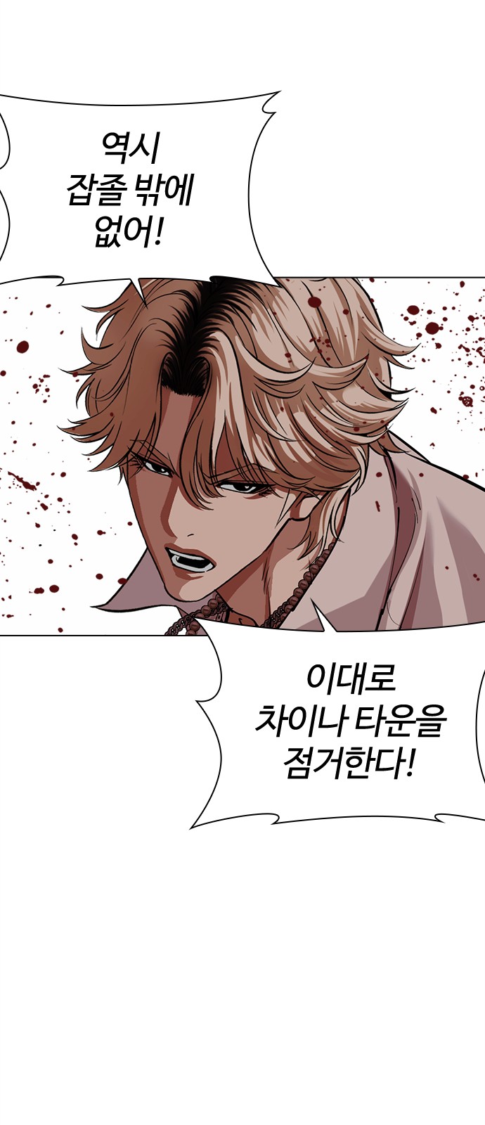 115 페이지