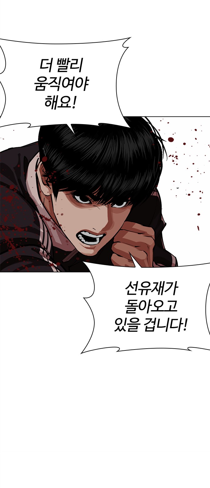 116 페이지