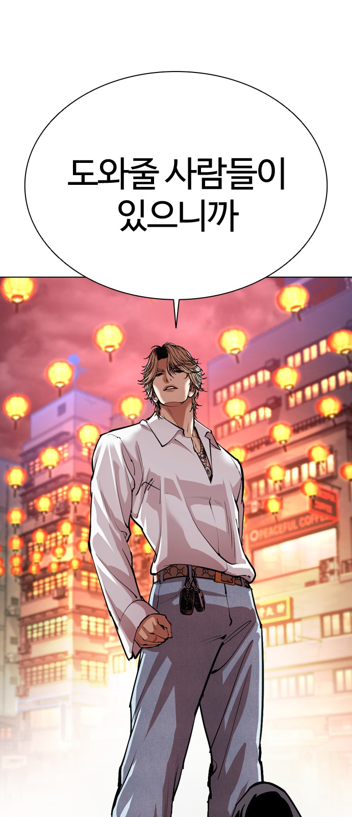 118 페이지