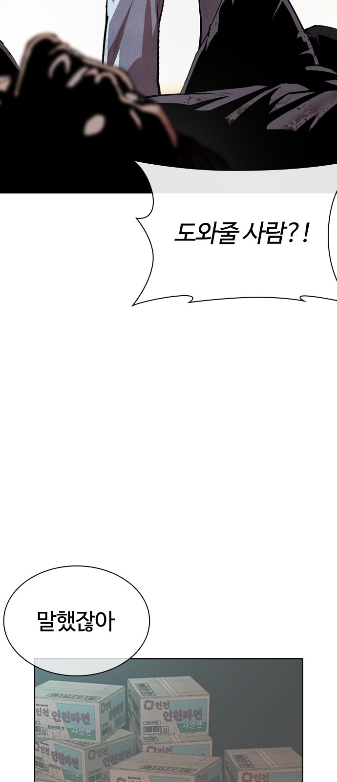 119 페이지