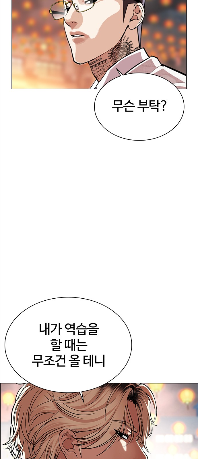121 페이지