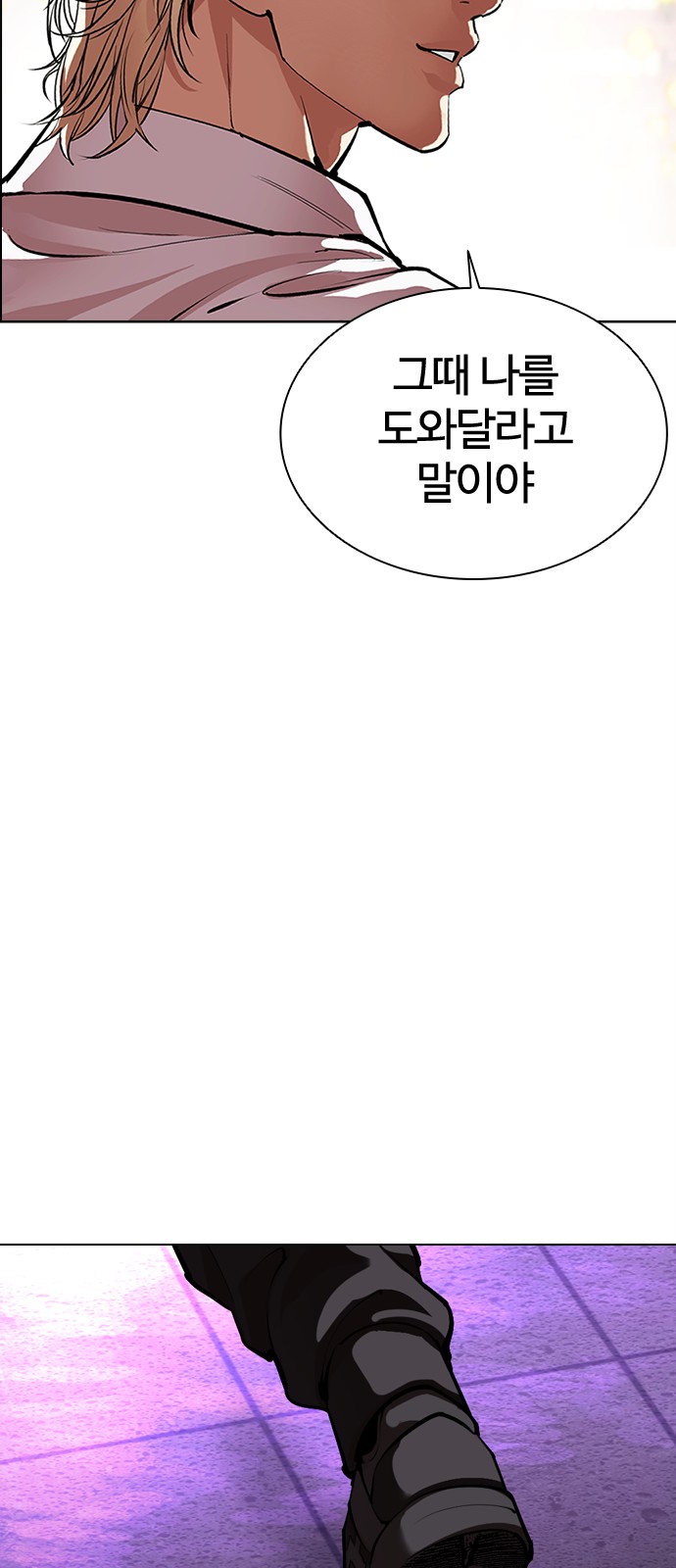 122 페이지