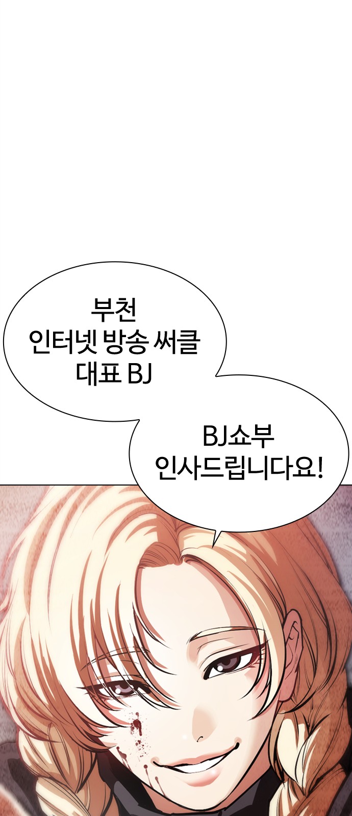 127 페이지