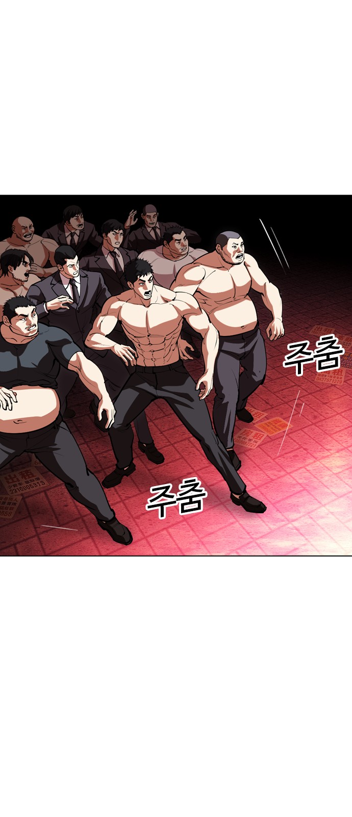 133 페이지