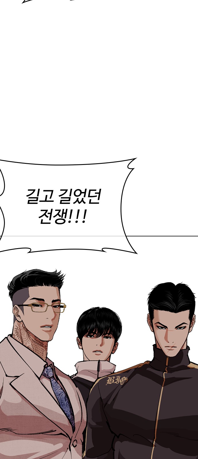 139 페이지