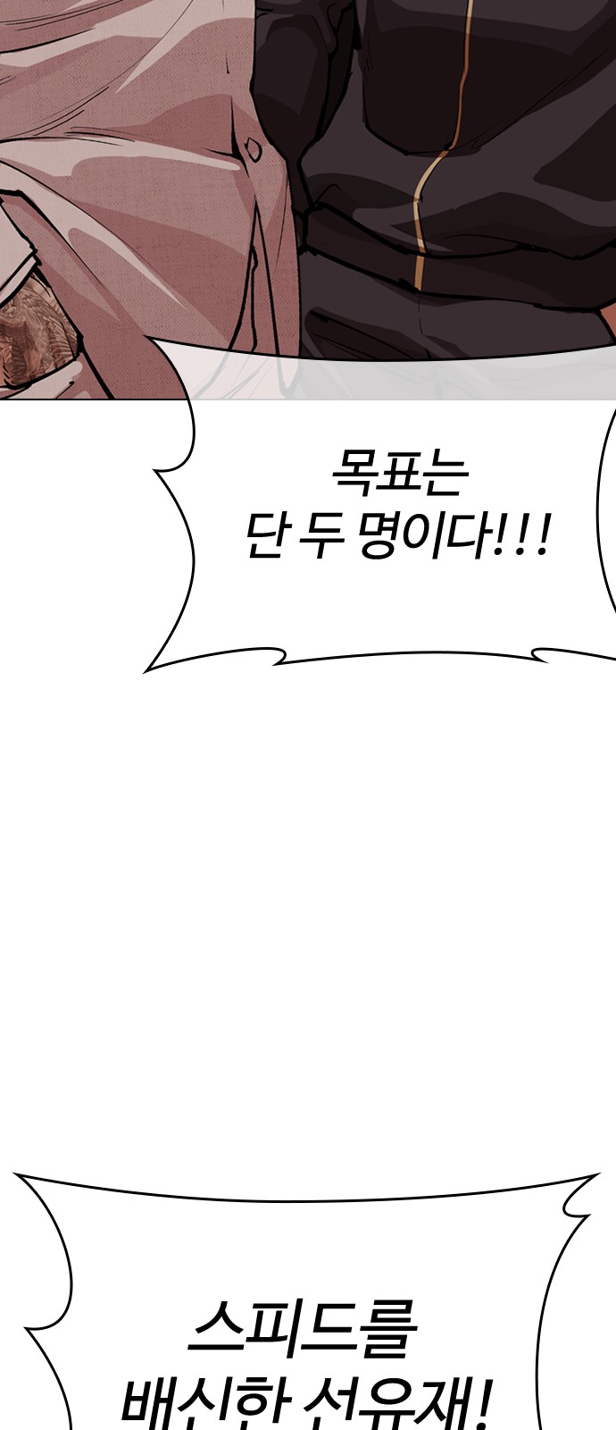 140 페이지