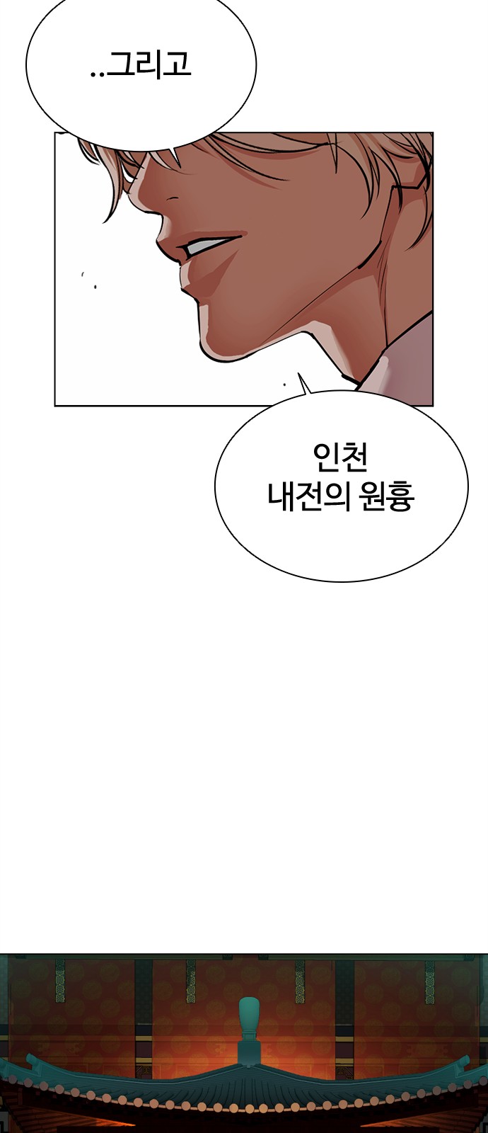 142 페이지