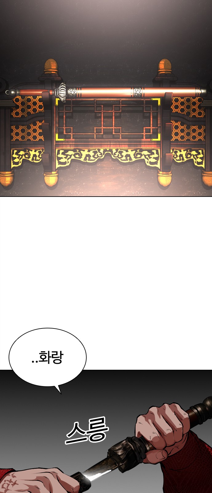 145 페이지