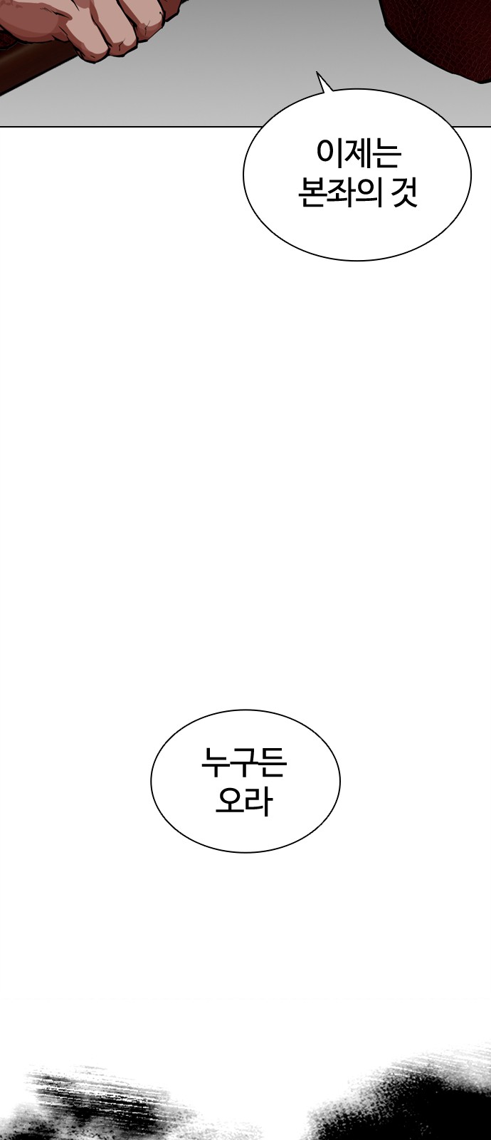 146 페이지