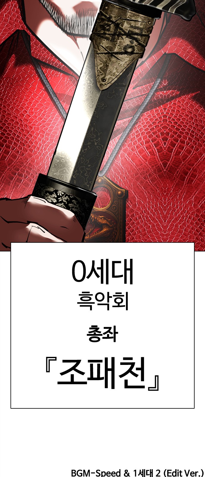 148 페이지