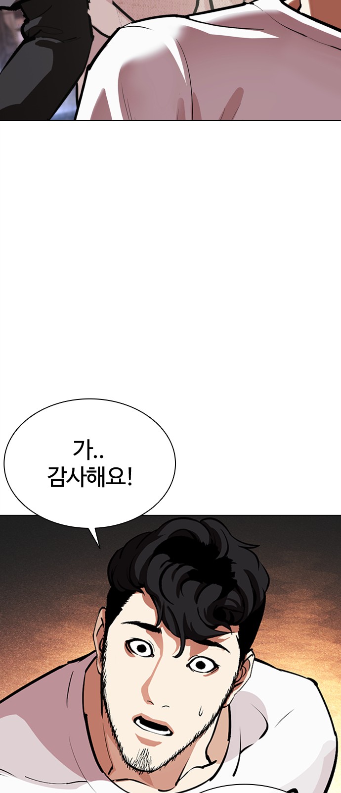 25 페이지