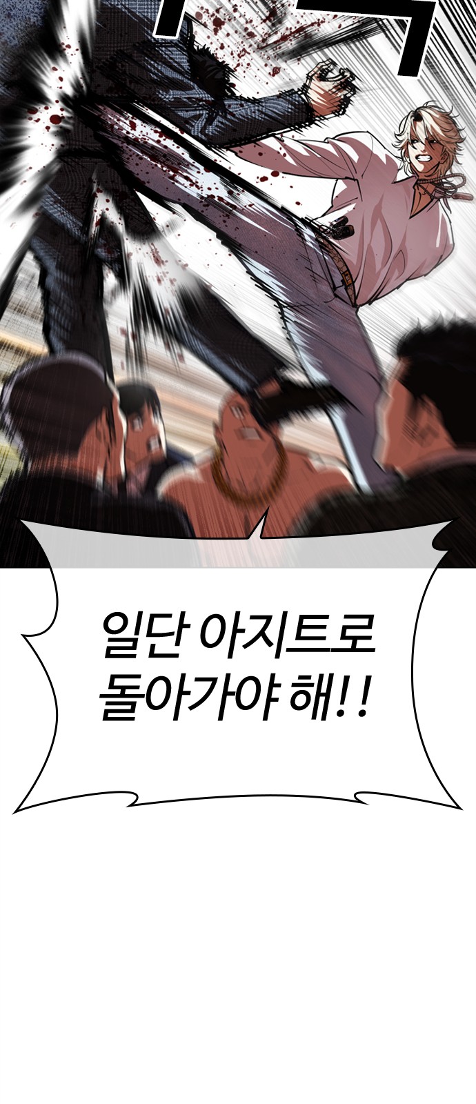 31 페이지