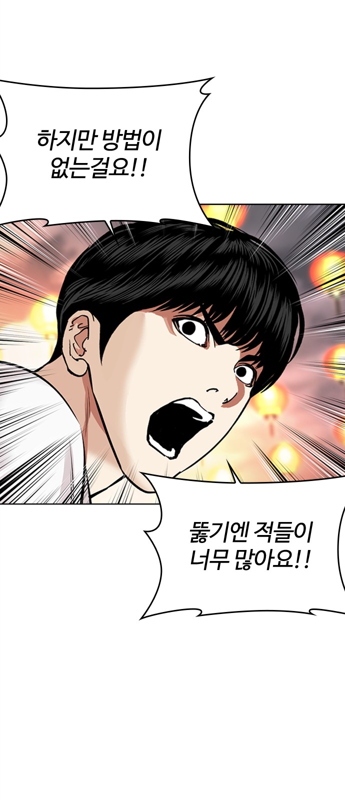 32 페이지