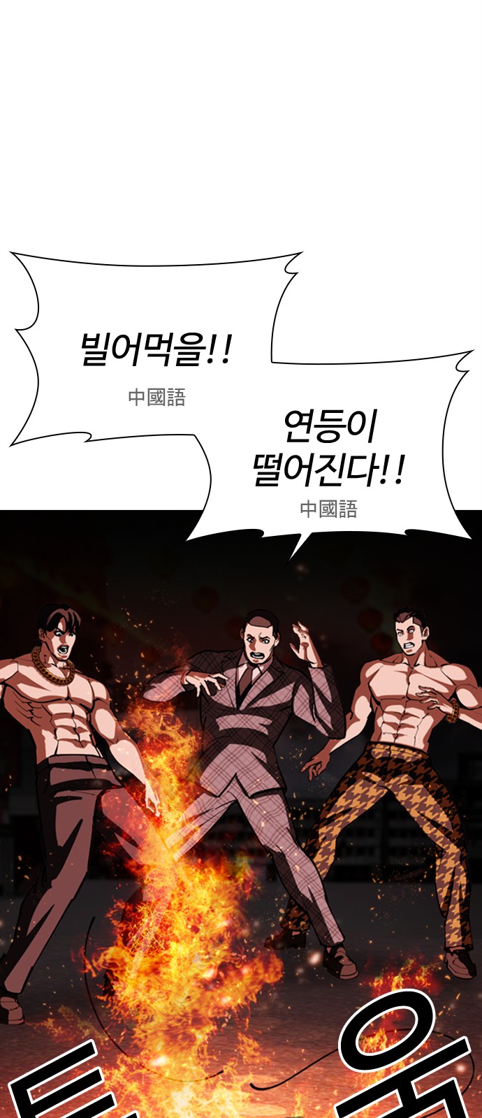 42 페이지